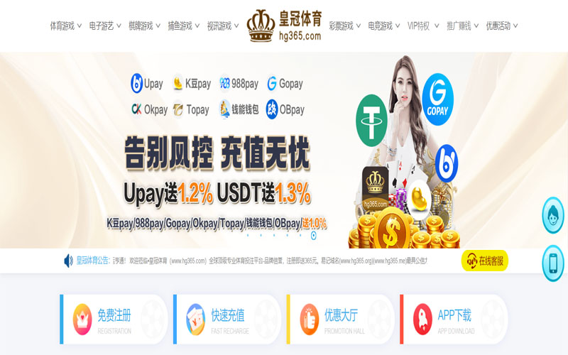 AG国际厅体育的规则与条款讲解 – 新手须知