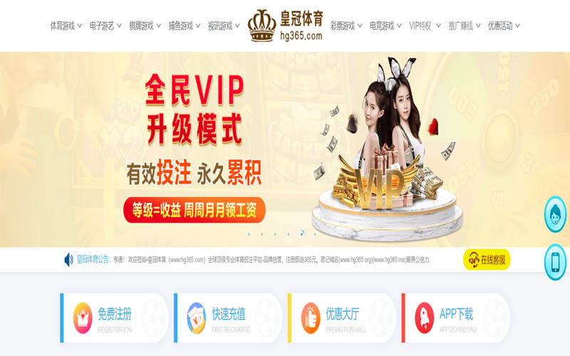 AG国际厅体育App下载 – 线上最佳足球买球APP