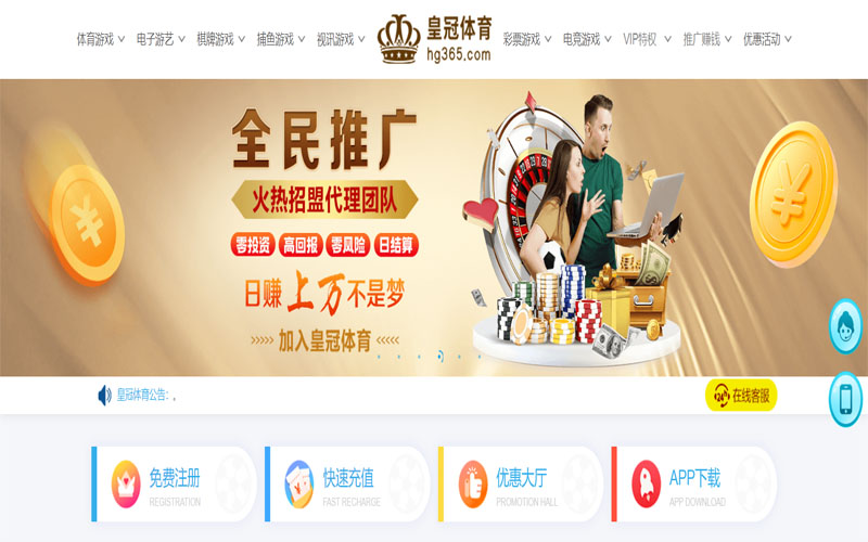 AG国际厅体育注册账户和游戏下注使用权